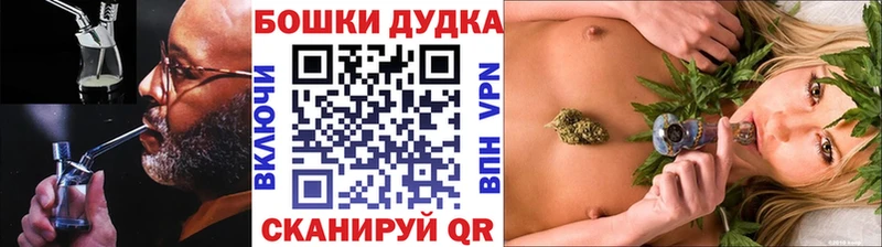 Купить закладку Бошки Шишки  Меф мяу мяу  Усть-Катав
