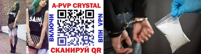 Купить где  Усть-Катав  Альфа ПВП Соль 