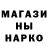 Метамфетамин винт Pota Toto