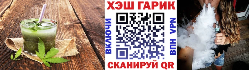 Купить где  Усть-Катав  Canna-Cookies конопля 