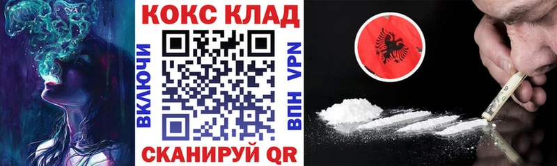 Купить  Усть-Катав  КОКАИН Колумбийский 