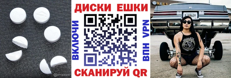 Купить закладки  Усть-Катав  Экстази таблы 