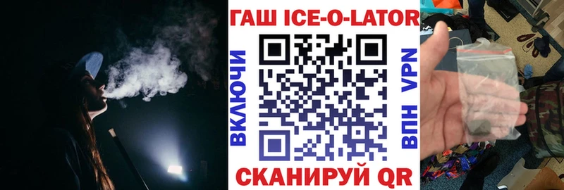 ГАШ VHQ  Купить закладки  Усть-Катав 