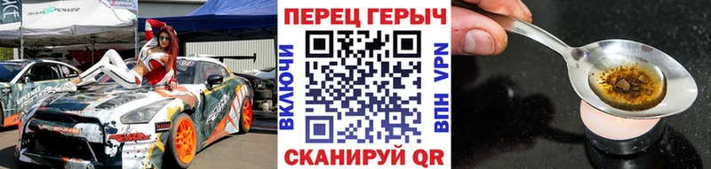 Героин Heroin  Купить где  Усть-Катав 