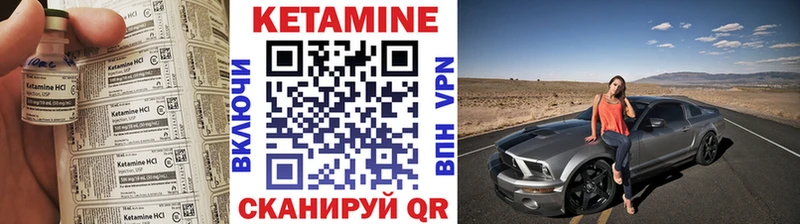 Купить  Усть-Катав  Кетамин ketamine 