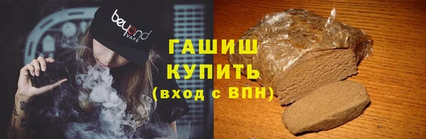 стаф Богородск
