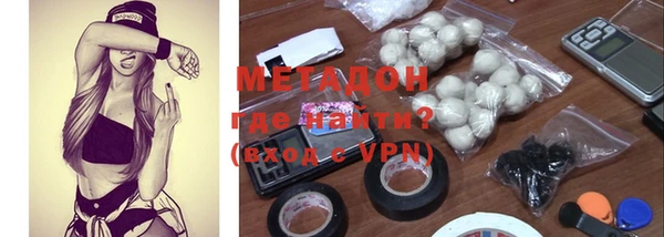 меф Богородицк