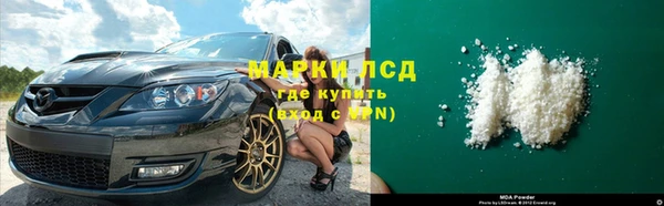 меф Богородицк