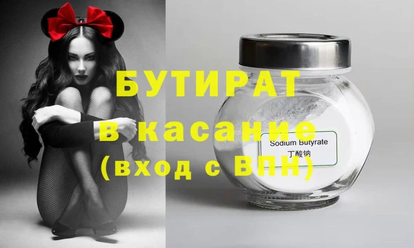 спайс Богданович