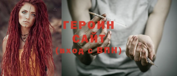 стаф Богородск
