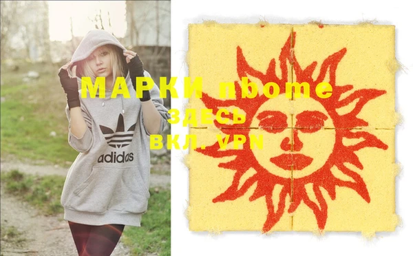 меф Богородицк
