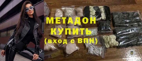 стаф Богородск