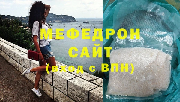 меф Богородицк