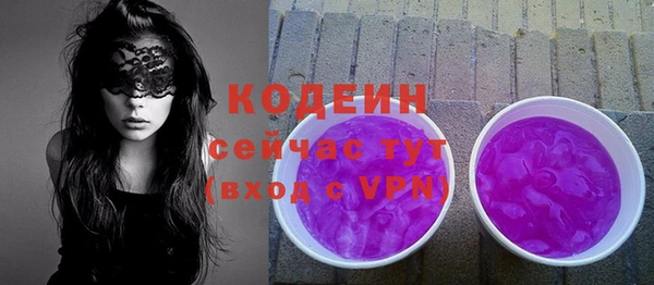 меф Богородицк