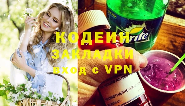 меф Богородицк