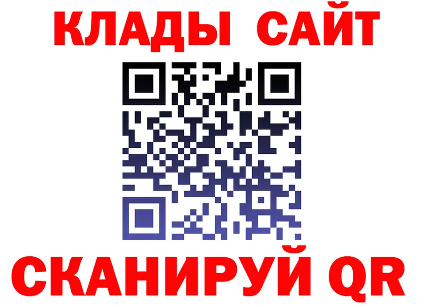 A PVP Соль зеркало darknet KRAKEN Усть-Катав