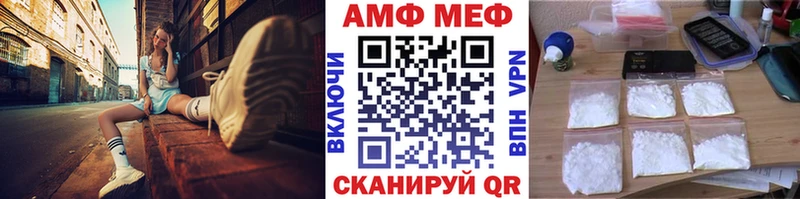 Метамфетамин пудра  Купить  Усть-Катав 