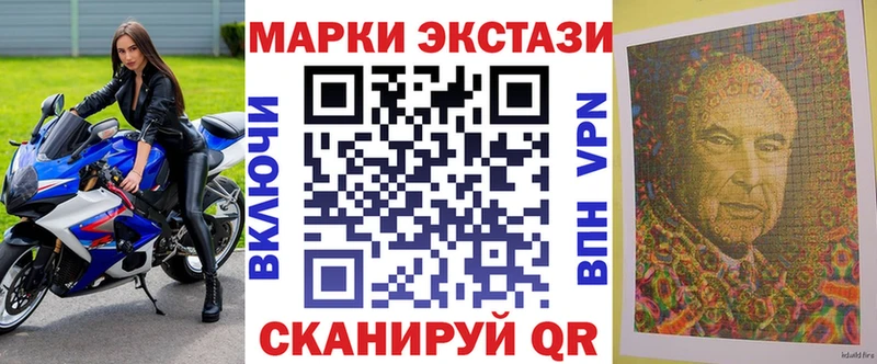 Марки NBOMe 1,5мг  Купить  Усть-Катав 