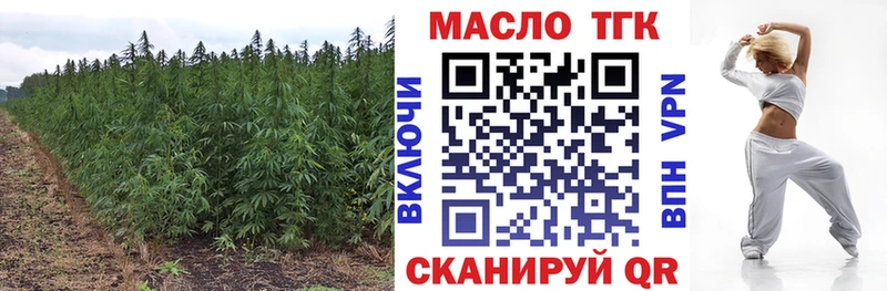 Купить  Усть-Катав  Дистиллят ТГК THC oil 