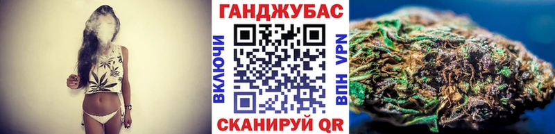 Купить где  Усть-Катав  МАРИХУАНА планчик 